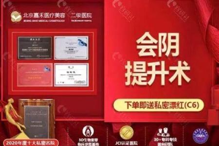 张店算命比较好的医院