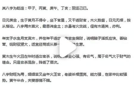 做生意为什么喜欢算命呢