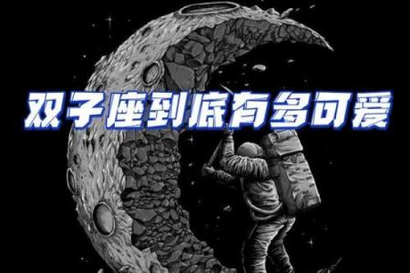 双子座和什么座最般配- 最容易被双子座迷倒的星座