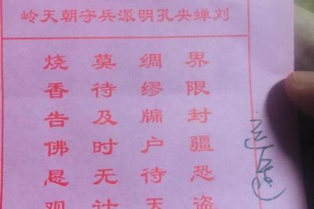 潮汕灵签解签大全  潮汕伯公灵签1100目录