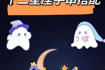 12星座如何穿衣搭配？星座指南来帮忙！