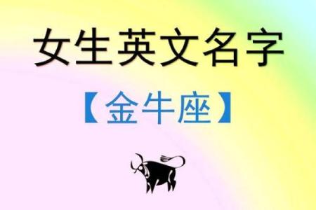 唯一可以虐金牛的星座 把金牛伤的最惨的星座