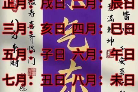 入宅吉日测算 什么时候入宅最吉利