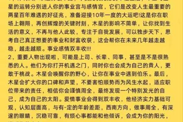 属虎是哪一年出生的 属虎的男孩出生吉日