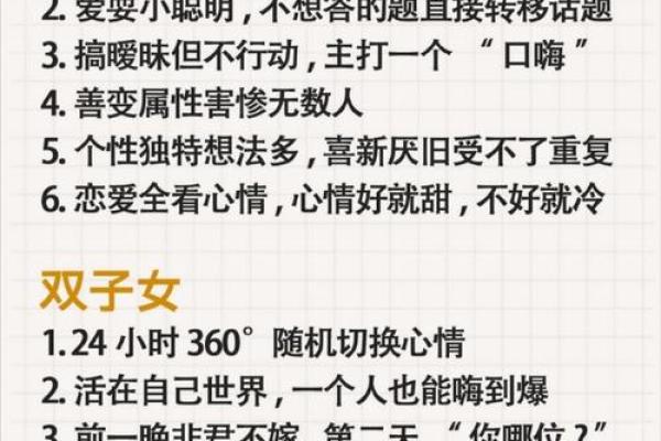 有聊不完的话 沉默起来也不尴尬的星座情侣
