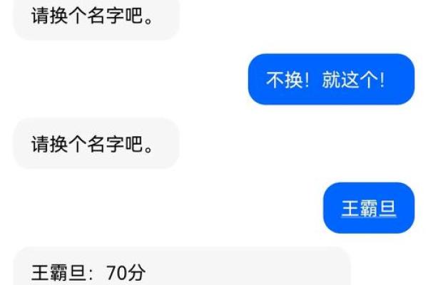 姓名配对测试自己皮肤 姓名配对测试自己皮肤的软件？