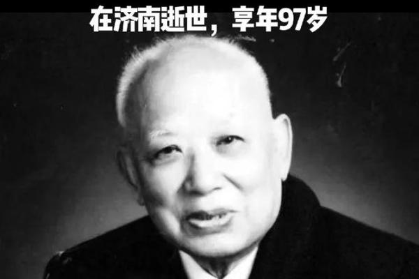 姓路的名人-姓名学-华易算命网姓名