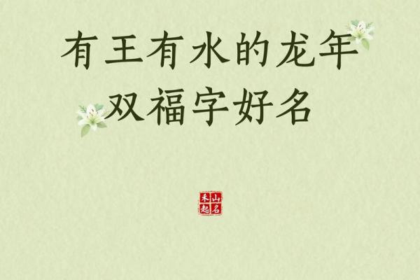 2019年4月26号卯时出生的男孩起名方法姓名