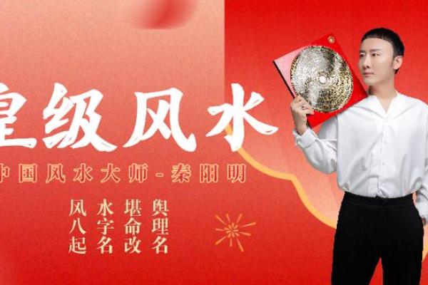 助推企业发展的风水有哪些特点
