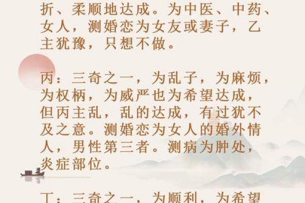 影响女性婚姻的风水讲解 女性必看