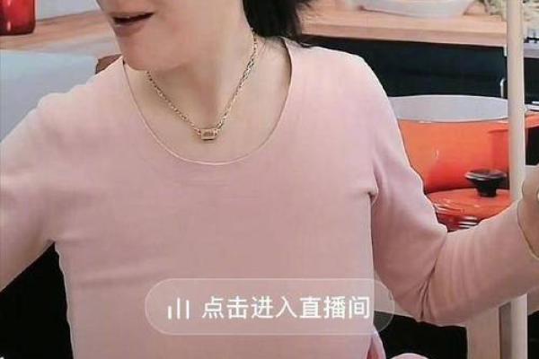 叶璇的八字