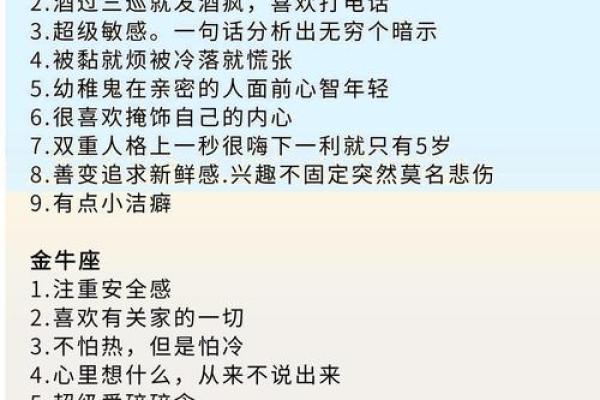 被人背叛，十二星座都是啥反应