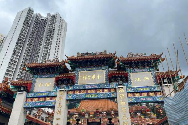黄大仙灵签82签