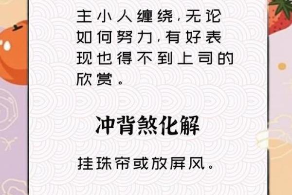 家中常见的风水煞气，怎么化解