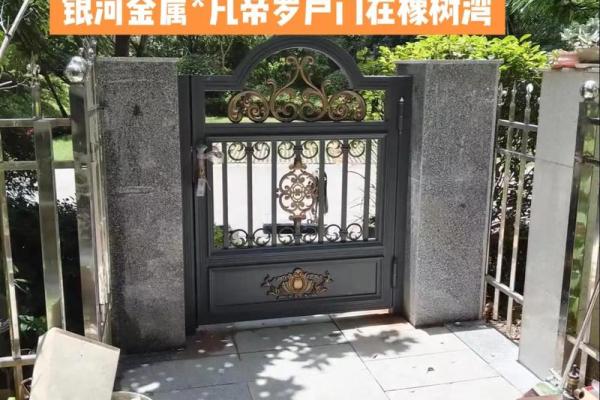 你知道围墙大门风水禁忌吗