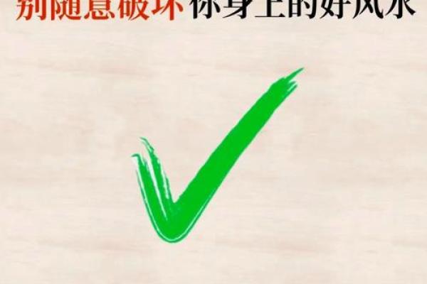 这些可能是恶风水，大家要注意