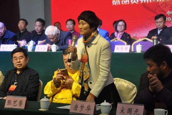 唐明邦 风水