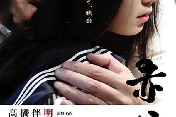 适合血型看的情感电影