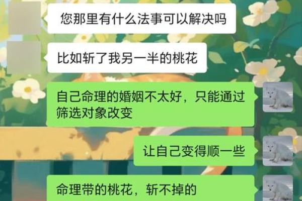 八字测算一生婚姻 看看你的八字里隐藏着什么爱情秘密