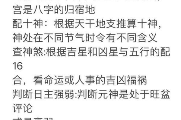 八字测算一生婚姻 看看你的八字里隐藏着什么爱情秘密