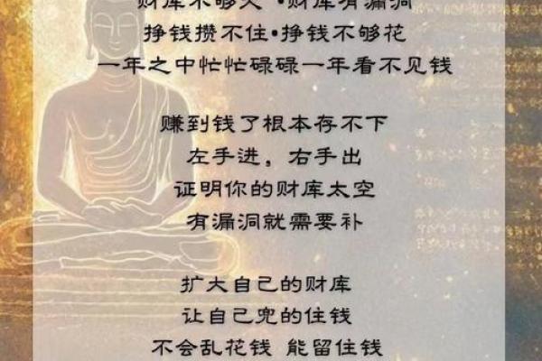 有的人换了个城市工作就变得财运广进，这是换对了才库方位
