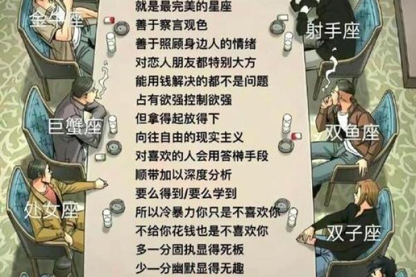 水瓶座的时间是多少  水瓶座是什么象星座
