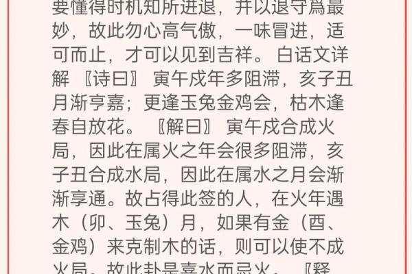 吕祖灵签17签好不好