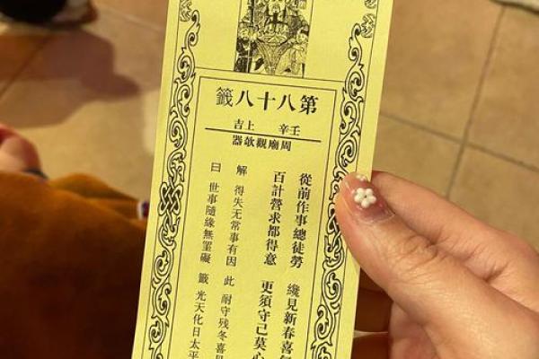 灵顺寺第95签解签什么意思