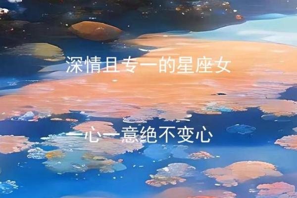 总喜欢试探对方是否变心的星座女