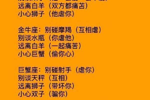 总喜欢试探对方是否变心的星座女