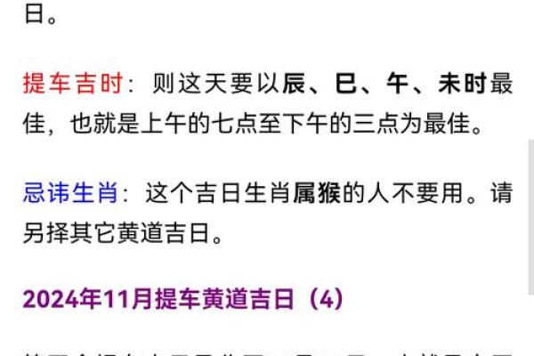 算命免费2024年运程 2024年运程免费算命