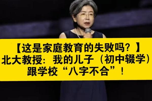 妈妈的崩溃：孩子天生与我八字不合（2）