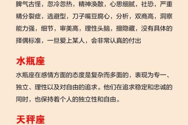 具有才华与颜值的星座有哪些