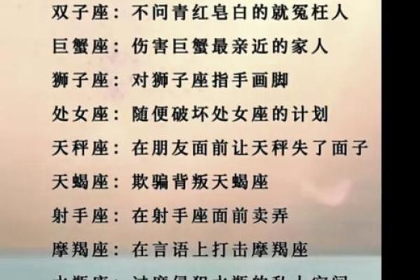 套路？这些星座玩得最溜
