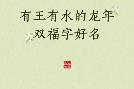 2019年4月26号卯时出生的男孩起名方法姓名