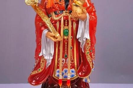 拜五路财神接五方洪福，财福双至，好运常临