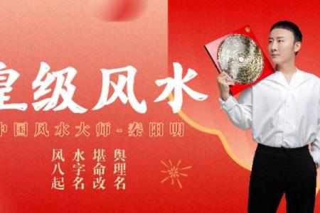 助推企业发展的风水有哪些特点