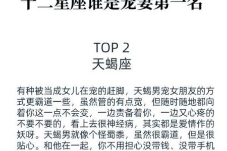 最有气质的12星座女TOP3，你猜中了吗？