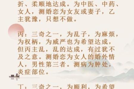 影响女性婚姻的风水讲解 女性必看