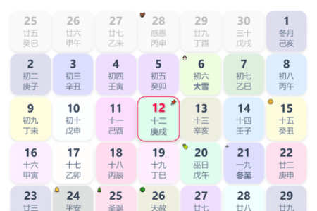 十二生肖今日运势查询算命先生