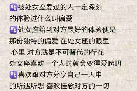 处女座最离不开的星座是哪些- 处女座离不开一个人的表现