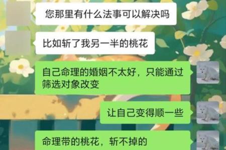 八字测算一生婚姻 看看你的八字里隐藏着什么爱情秘密