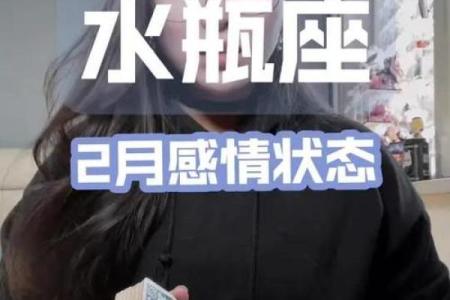 爱水瓶女入骨的星座男 爱水瓶男入骨的星座女