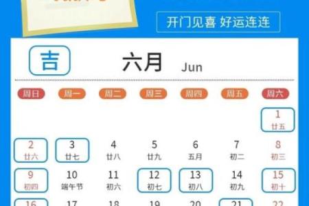 黄历吉日查询 2024年10月17日宜搬家吗