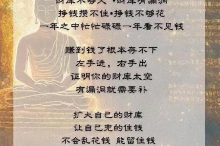 有的人换了个城市工作就变得财运广进，这是换对了才库方位