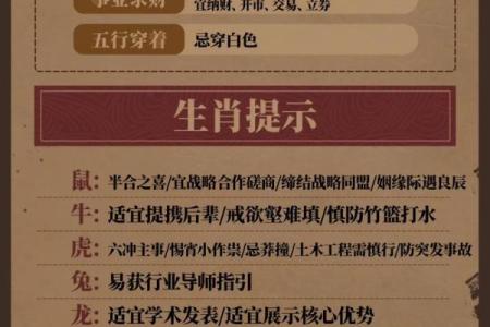 属蛇出生最好六个吉日 属蛇的出生吉日