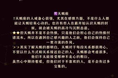 不主动联系你，就是对你没感觉的三个星座，不要再傻傻等了