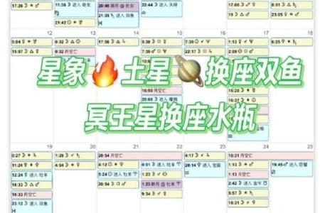 水瓶座的时间是多少  水瓶座是什么象星座