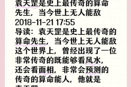 十堰算命最准的大师