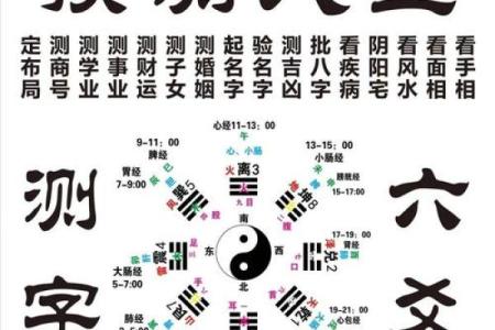 有没有顶仙算命的